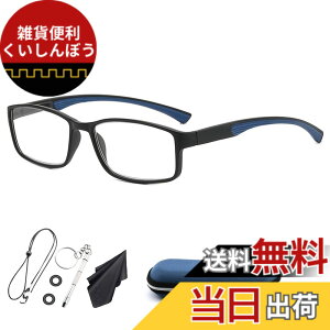 �y���������z[Soarea] �V�ዾ������ꃊ�[�f�B���O�O���X �����Y ���f�B�[�X ���y�ʊዾ �������V�ዾ �V��p���K�lTR�t���[���_�炩�� �P�[�X�t��LH3019 (�u���[, 1.0, �{��)