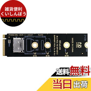 �y���������zXiwai PCI-E4.0 2280mm M.2 M-Key ���� Oculink SFF-8612 SFF-8611 �ւ̃R���o�[�^�[�����z�X�g�A�_�v�^�[�ANVME U.2 SSD eGPU �p