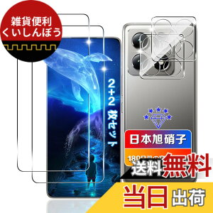 �y���������z�ywnunbg 2+2���Z�b�g�z �Ή� Xiaomi 14T Pro �K���X�t�B���� 2�� + �J�����ی� 2�� �y���{���Ɏq�f�ލ̗p �d�x9H ��U�h�~ �z �p �V���I�~14T pro �t�B���� �����K���X �t�� �p 14T Pro �ی�