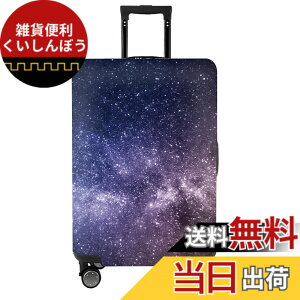 �y���������z[MosaiRudo] �X�[�c�P�[�X�p�ו��J�o�[ Tsa���F �X�[�c�P�[�X�J�o�[�v���e�N�^�[ 18-32�C���`�̉ו��Ƀt�B�b�g (T2487, S)