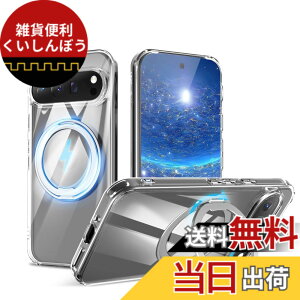 �y���������zQUEASON�yGoogle Pixel 9/9Pro �ʗp MagSafe�Ή� �P�[�X�z360°��]�X�^���h ���C�����X�[�d�Ή� pixel9 pro �p �P�[�X �����O�t�� �ČRMIL�K�i �O�[�O���s�N�Z��9 �p �X�}�z�P�[�X magsafe ������