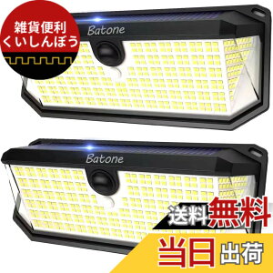�y���������zBatone �Z���T�[���C�g ���O �\�[���[2�� 5000LM 3200mAh���O �Ɩ��K�[�f�����C�g�����x�l�� ���z�����d �����_�� �d�C��s�v �ȃG�l IP68�h���h�o �K�[�f�� �ݒu�ȒP ����/�L��/��/��