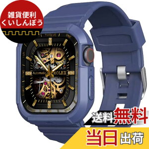 �y���������zBOOLINN �A�b�v���E�H�b�` �o���h 44mm 45mm 49mm 42mm �Ή� apple watch �o���h �P�[�X�t�� ���ȃ����YTPU�x���h ��̌^ �X�|�[�c�o���h�ʋC �h�� �ϏՌ� iWatch Series Ultra/Ultra2 9 8 7 SE 6 5 4 3 