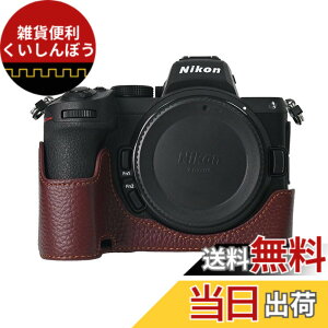 �y���������zSIUTATDSH �J�����P�[�X ��t���v �K�p Nikon �j�R�� Z5 Z6 Z6II Z7 Z7II �P�[�X �J�����z���_�[�A�ϐk�E�ϏՌ��E�֌g�O�r�ݒu�ł��A�d�r�����ł��B (�R�[�q�[�F)