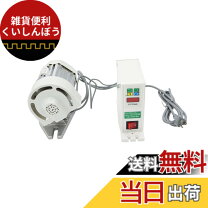 楽天市場】工業用ミシンサーボモーターの通販