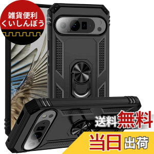 �y���������zPelanty for Pixel 9 �P�[�X�����O for Google pixel9 Pro �w�ʃJ�o�[ �l�CTPU+PC �A�[�}�[�J�o�[ 360°��] �ԍڃz���_�[�Ή� �ϏՌ� ���u���X�^���h�@�\ �O�[�O�� �s�N�Z��9/ 9�v�� �X�}�z�P�[