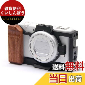 �y���������zSIUTATDSH �J���� �P�[�W �K�p Sony �\�j�[ VLOGCAM ZV-1 II/ZV-I MARK 2 �J������p�P�[�W ���g���� �ؐ��̃O���b�v �����R�[���h�V���[�}�E���g Arri�K�i�̃l�W�������� Arca�K�i�v���[�g��