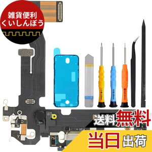 �y���������zZHUROUPU for iPhone 12/12 �v�� 2020 6.1 �C���`�[�d�|�[�g �t���b�N�X �P�[�u�������AUSB �h�b�N �R�l�N�^�[�d��{�[�h/�I�[�f�B�I �W���b�N/�}�C�N���� for iPhone 12/12 Pro �̏C���c�[�� (�u
