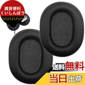 �y���������zESJNNK �C���[�p�b�h �C���[�N�b�V���� �����p SONY MDR-V6/MDR-V7/MDR-CD900ST/MDR-7506 �\�j�[ �p�b�h �v���e�C�����U�[ �J�o�[ �������[�t�H�[�� �u���b�N
