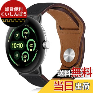 �y���������z[HeeNia] ���U�[�o���h Google Pixel Watch 4 / Pixel Watch 3 (45mm) �Ή� �o���h �v �X�g���b�v �X�|�[�c�o���h ���v�x���g (�u���b�N)