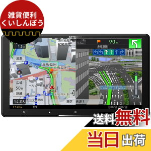 �y���������zPioneer �J�[�i�r AVIC-CQ912-4 9�C���` �T�C�o�[�i�r �����n�}�X�V �t���Z�O DVD CD Bluetooth SD USB �n�C���] HD�掿 �J���b�c�F���A