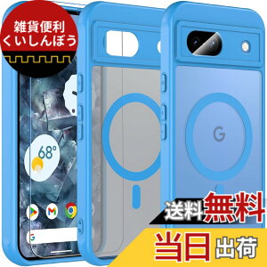 �y���������zBESINPO Google Pixel 8a �P�[�X �y�K���X�t�B�����t���EMagSafe�Ή��z �}�O�l�b�g���� ���΂݂Ȃ� �O�[�O�� �s�N�Z�� 8a �J�o�[ �S�ʕی� �ϏՌ� �����Y�ی� ���^ �w��h�~ �X�g���b�v�z