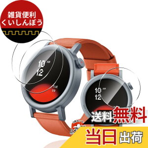 �y���������z�p CMF by Nothing Watch Pro 2 �K���X�t�B���� �ی�t�B���� �y3���Z�b�g ���YAGC���Ɏq�f�ށz �p CMF Watch Pro 2 �t�B���� �����ߗ� �����^ �p nothingwatchpro2 �t���ی�K���X �ϏՌ� �S�ʕی�