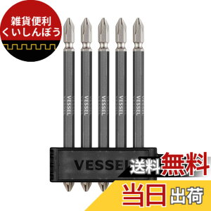 �y���������z�x�b�Z��(VESSEL) �������ʃr�b�g �M�����N�V�[�� 5�{�g +2x110mm GS5P-GBK