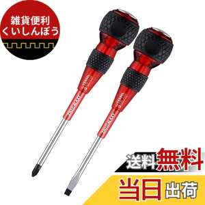 �y���������z�x�b�Z��(VESSEL) ���S �ђ� �{�[���O���b�v�h���C�o�[ �M�����N�V�[�� 2�{�g +2x100/-6x100 250-2PS-GRE
