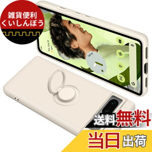 �y���������zONETIAOLONG �ɓK������Google Pixel7A �p�̃P�[�X �����O�t�� �V���R�� �ϏՌ� �O�[�O�� �s�N�Z�� 7A �p�̃����O �J�o�[ �S�ʕی� �t�̃V���R�[�� �X�}�z�P�[�X 360°��] �X�^���h�@�\ 