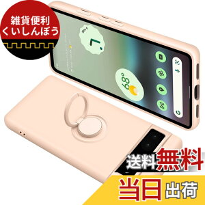 �y���������zONETIAOLONG �ɓK������Google Pixel6A �p�̃P�[�X �����O�t�� �V���R�� �ϏՌ� �O�[�O�� �s�N�Z�� 6A �p�̃����O �J�o�[ �S�ʕی� �t�̃V���R�[�� �X�}�z�P�[�X 360°��] �X�^���h�@�\ 