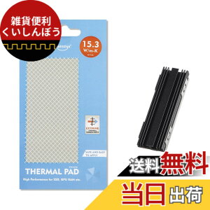 �y���������zAKEIE �V���R���T�[�}���p�b�h �M�`���V�[�g M.2 2280 SSD�q�[�g�V���N�t�� ���ʕ��M�V���R�[���p�b�h �M�`����15.3W/m-K 120*20*1mm SSD CPU GPU LED IC�`�b�v�Z�b�g��p�p PC/PS5�ɃT�|�[�g �M