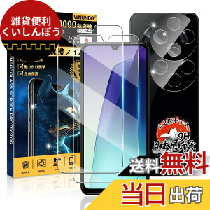 �y���������z�p Redmi 14C �K���X�t�B���� 2�� + �J�����t�B���� 2�� �y���YAGC���Ɏq�f�ށz �p Xiaomi Redmi 14C �t�B���� �d�x9H �p �V���I�~Redmi 14C �ی�t�B���� �ϏՌ� �p Redmi14C �t�� �K���X �t�B��