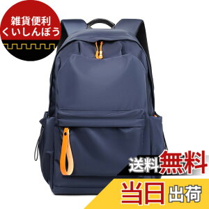 �y���������z[OFAMOUS] �����b�N �o�b�N�p�b�N �^�E�������b�N �����Y ���f�B�[�X �����b�N�T�b�N �r�W�l�X �y�� ���� �ʋ� �ʊw ���s ���Z�� �A�E�g�h�A �J�W���A�� ������� (���f��3�[�u���[