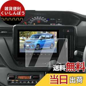 �y���������zECOZEN �X�Y�L �\���I 4��� �J�[�i�r �t�B���� �����K���X 9�C���` 2020.12-���s �\���I �o���f�B�b�g 3��� MA37S MA27S MA47S MAD7S�^ ��p �i�r �ی�t�B���� ���h�~ ������ �w�䌸�� ��