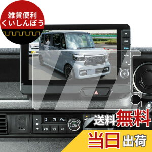 �y���������zECOZEN �z���_ N-BOX JF5/JF6 �J�[�i�r �t�B���� �����K���X 9�C���` 2023�N-���s LXU-242NBi �V�^nbox jf5 jf6 3��� ��p �i�r �ی�t�B���� ���h�~ ������ �w�䌸�� ���ȋz�� ��U�h�~ �����x