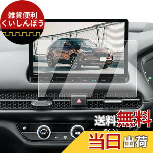 �y���������zECOZEN �z���_ ZR-V �J�[�i�r �t�B���� �����K���X 11.4�C���` �Ή����f���FLXM-247VFLi ZRV ��p �i�r �ی�t�B���� 2023.4~���s 9H ���h�~ ������ �w�䌸�� ���ȋz�� ��U�h�~ �����x�^�b