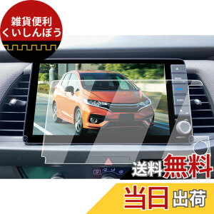 �y���������zECOZEN �z���_ �t�B�b�g GR�n �J�[�i�r �t�B���� �����K���X 9�C���` 2020�N-���s VXU-225FTi VXU-215FTi VXU-205FTi �t�B�b�g 4��� GR 1~8 �^ ��p �i�r �ی�t�B���� ���h�~ ������ �w�䌸�� ��