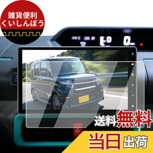 �y���������zECOZEN �_�C�n�c �^���g �J�[�i�r �t�B���� �����K���X 10�C���` 2019�N-���s �^���g�J�X�^�� LA650S LA660S�^ ��p �i�r �ی�t�B���� ���h�~ ������ �w�䌸�� ���ȋz�� ��U�h�~ ����