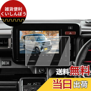 �y���������zECOZEN �X�Y�L �X�y�[�V�A/�X�y�[�V�A�J�X�^�� MK54S MK94S 3��� ��p �J�[�i�r �t�B���� 9�C���` �����K���X �V�^�X�y�[�V�A �i�r �ی�t�B���� 2023.9~���s ���h�~ ������ �w�䌸�� 