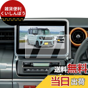 �y���������zECOZEN �X�Y�L �X�y�[�V�A MK53S 2��� �J�[�i�r �t�B���� �����K���X 9�C���` �X�y�[�V�A�J�X�^�� MK33V ��p �i�r �ی�t�B���� 2021.12~���s ���h�~ ������ �w�䌸�� ���ȋz�� ��U�h