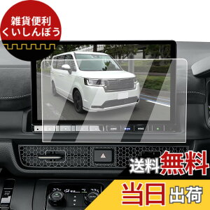 �y���������zECOZEN �z���_ �X�e�b�v���S�� rp8 rp7 rp6 �J�[�i�r �t�B���� �����K���X 11.4�C���` �Ή����f���FLXM-247VFLi �X�e�b�v ���S�� 6��� RP�n ��p �i�r �ی�t�B���� ���h�~ ������ �w�䌸