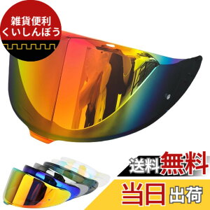 �y���������zWayocfei CWR-F2 �V�[���h �w�����b�g �K�� Z-8 Z8 X-15 X15 �w�����b�g�E�o�C�U�[ ���O�� �z�� �o�C�N�w�����b�g�A�t�^�[�}�[�P�b�g���� (Gradient Red)