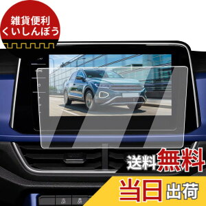 �y���������zECOZEN �t�H���N�X���[�Q�� �V�^ T-Roc �J�[�i�r �t�B���� �����K���X 9.2�C���` 2022�N-���s VW TRoc ��p �i�r �ی�t�B���� ���h�~ ������ �w�䌸�� ���ȋz�� ��U�h�~ �����x�^�b�` 
