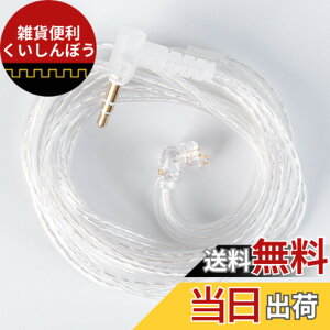 �y���������z�yCCZ UP01 Plus�zYinyoo QDC 3.5mm���P�[�u�� 2���[�g��3.5mm�C���z���A�b�v�O���[�h�P�[�u�� �C���t�H�������P�[�u�� KZ KBEAR CCZ �C���z���K�p castor/ZSTX/ZSNPRO X/ZS12 PRO X/PRX/EDXPRO/ZAX/storm/TK01