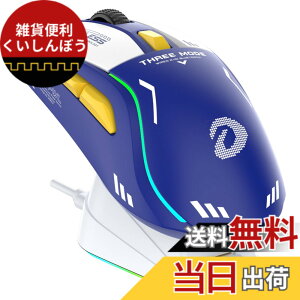 �y���������zDAREU A950 �Q�[�~���O�}�E�X ���� ���E�Ώ� �y�� ���C�����X USB/2.4GHz/Bluetooth RGB�[�d�X�^���h�t�� AIM-WL�Z���T�[ 12000DPI �v���O�����\ �@�b�u���[ �Z�K�F�؎擾�y1�N�ԃ��[�J�[�z