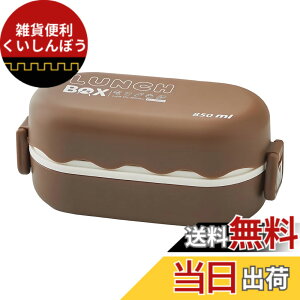 �y���������zIOLOYU �ٓ��� 850ml ���ٓ��� �����`�{�b�N�X ���ٓ� 2�i ��� �����W�Ή� ���� �j�� �j�̎q ���̎q lunch box ��e�� �s�N�j�b�N ���ٓ��� ���w�� �q�� ���Z�� bpa�t���[ �ٓ��� �X����