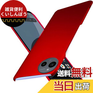 �y���������zWojiaozvlf �ɔ�AQUOS sense10 SH-53F SHG15 �P�[�X ���^ AQUOS sense 9 SH-53E SHG14 �P�[�X SH-M29 SH-M33�J�o�[ PC�}�b�g���� ���y�� ���ϖh�~ �w��h �C�菝�h�~ ��G��ǂ� �S�ʕی� ���ϖ� �ϏՌ�