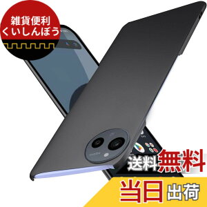 �y���������zWojiaozvlf �ɔ�AQUOS sense10 SH-53F SHG15 �P�[�X ���^ AQUOS sense 9 SH-53E SHG14 �P�[�X SH-M29 SH-M33�J�o�[ PC�}�b�g���� ���y�� ���ϖh�~ �w��h �C�菝�h�~ ��G��ǂ� �S�ʕی� ���ϖ� �ϏՌ�