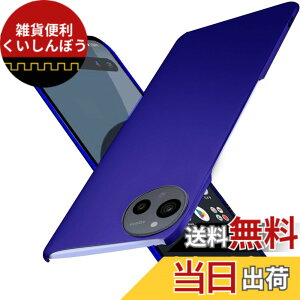 �y���������zWojiaozvlf �ɔ�AQUOS sense10 SH-53F SHG15 �P�[�X ���^ AQUOS sense 9 SH-53E SHG14 �P�[�X SH-M29 SH-M33�J�o�[ PC�}�b�g���� ���y�� ���ϖh�~ �w��h �C�菝�h�~ ��G��ǂ� �S�ʕی� ���ϖ� �ϏՌ�