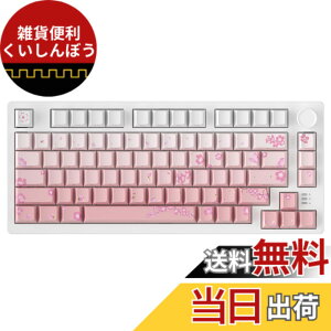 �y���������zDAREU EK75PRO ���J�j�J���L�[�{�[�h ���� ��/�s���N �e���L�[���X 75% �Q�[�~���O�L�[�{�[�h 2.4G���C�����X/Bluetooth/�L��USB�ڑ��\ �K�X�P�b�g�}�E���g 81�L�[ �p��z�� ���� RGB 