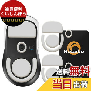 �y���������zLogicool G PRO X SUPERLIGHT 2 DEX Wireless ���C�����X ���W�N�[�� �Q�[�~���O�}�E�X �p 2�Z�b�g���� Hasaku �}�E�X�\�[�� �}�E�X�t�B�[�g Slide �X���C�h �V���[�Y ���E���h�G�b�W �}�E�X�ړ�