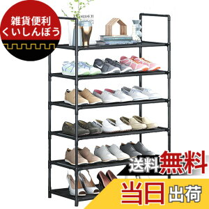 �y���������zYRCBEHFU �V���[�Y���b�N 6�i �C���[ �V���[�Y���b�N �ȃX�y�[�X ��60x���s28x����107cm 2025�V�^��e�� �C�I �Q��/���ւɌC���������[ �C���� �g�ݗ��Ď� �����\ �H��s�v�i6�i�|60cm
