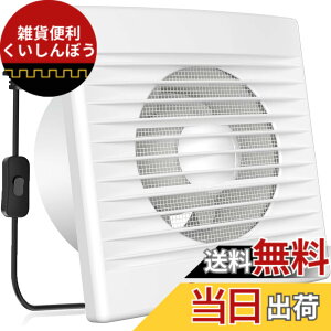 �y���������zOkryain ���C�� �p�C�v�t�@�� 100mm �r�C�t�@�� �h���ԕt�� �Ǘp �L�b�`���p �����p���C�� 100-120V�Ή� �X�C�b�`�t�� IPX2�h�� (9A-10C)