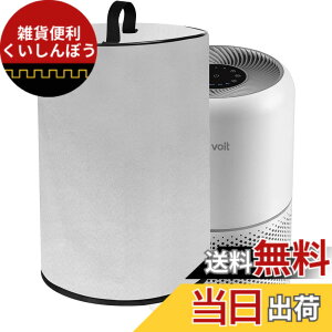 �y���������zKuymquat ��C����@�J�o�[ �_�X�g�J�o�[ �Ή��FLevoit ��C����@ Core 300 Core300S�@Afloia ��C����@ �|�[�^�u�� ���[�J�o�[ �ی�P�[�X �ق���h�~�J�o�[ �i�C�������n �h�� �h�o 24