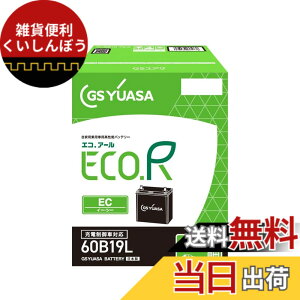 �y���������zGS���A�T (�W�[�G�X���A�T) ECO.R EC 60B19L ���Y�ԃo�b�e���[ �[�d����ԑΉ� GS YUASA 2024�N���f��