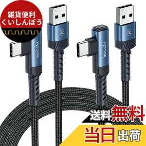 �y���������ztoocki usb c �P�[�u�� 3M �y2�{�Z�b�g�z L�� �u���[ usb a to c �^�C�vc �P�[�u�� 3A�}���[�d �i�C�����҂� PD�Ή� QC 3.0/2.0�Ή� �f�[�^�]�� �f���h�~ iPhone 17/iPhone 16/iPhone 15/Plus�AMacBook Air/P