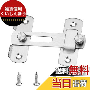 �y���������zDEVENTORZ �h�A���b�N�t���b�v�h�A���b�` �X�e�����X�| ������ �A���ߋ� �X�e�����X�� �h�A�|���� �X���C�f�B���O�h�A ���b�N �X�e�����X�� �X���C�h���b�N ��t�� ��]�� �t���b