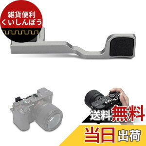 �y���������zJJC �T���O���b�v �T�����X�g �\�j�[ Sony A7CII / A7CR �J�����ɓK�p �����ȒP �J�����z�[���h�������߂� �V���o�[