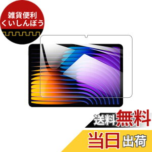 �y���������z�y1���zFor Xiaomi Pad 7/Pad 7 Pro/Xiaomi Pad 8/Pad 8 Pro �p�̃t�B���� For Xiaomi Pad 8 �p�̃K���X�t�B���� �����K���X 11.2�C���` �w��h�~ �C�A�[�� �d�x9H ��U�h�~ ��ʕی� �ی�V�[�g�t��